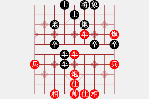 象棋棋譜圖片：新一代測(cè)試(9星)-勝-木谷弈(9星) - 步數(shù)：60 