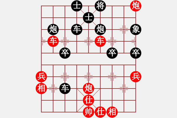 象棋棋譜圖片：新一代測(cè)試(9星)-勝-木谷弈(9星) - 步數(shù)：70 