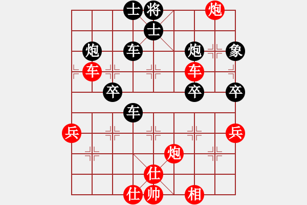 象棋棋譜圖片：新一代測(cè)試(9星)-勝-木谷弈(9星) - 步數(shù)：80 