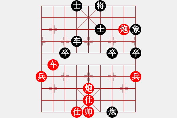 象棋棋譜圖片：新一代測(cè)試(9星)-勝-木谷弈(9星) - 步數(shù)：90 