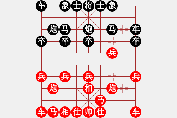 象棋棋譜圖片：人機對戰(zhàn) 2024-10-27 12:26 - 步數：10 