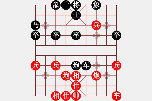 象棋棋譜圖片：人機對戰(zhàn) 2024-10-27 12:26 - 步數：30 