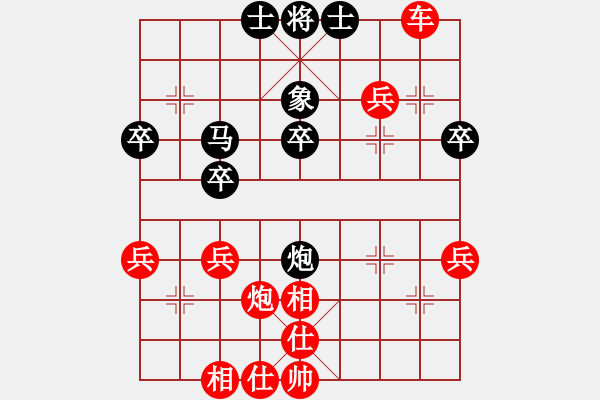 象棋棋譜圖片：人機對戰(zhàn) 2024-10-27 12:26 - 步數：40 