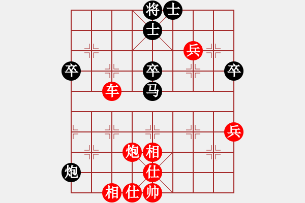 象棋棋譜圖片：人機對戰(zhàn) 2024-10-27 12:26 - 步數：50 