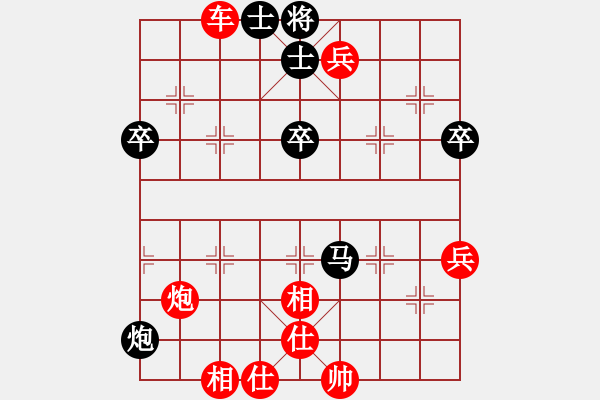 象棋棋譜圖片：人機對戰(zhàn) 2024-10-27 12:26 - 步數：60 