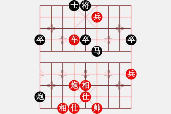 象棋棋譜圖片：人機對戰(zhàn) 2024-10-27 12:26 - 步數：70 