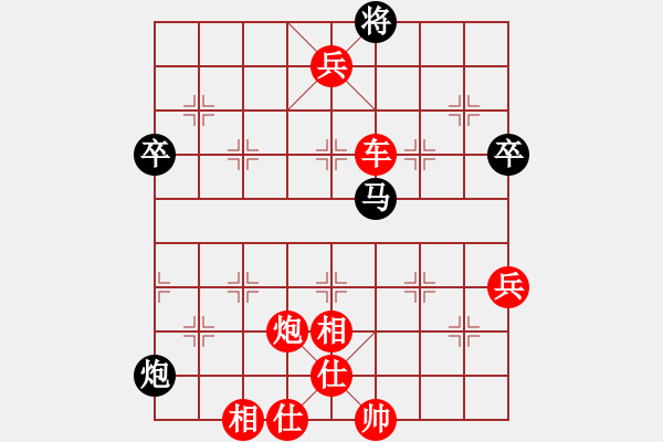 象棋棋譜圖片：人機對戰(zhàn) 2024-10-27 12:26 - 步數：75 