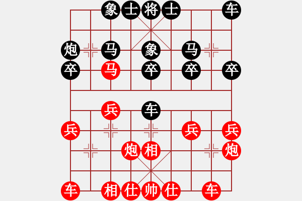 象棋棋譜圖片：3083232(常侍) 勝 4457895(縣丞) - 步數(shù)：20 