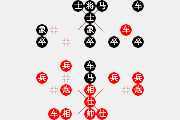 象棋棋譜圖片：3083232(常侍) 勝 4457895(縣丞) - 步數(shù)：30 