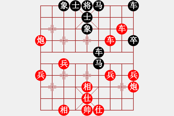 象棋棋譜圖片：3083232(常侍) 勝 4457895(縣丞) - 步數(shù)：40 