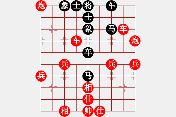 象棋棋譜圖片：3083232(常侍) 勝 4457895(縣丞) - 步數(shù)：50 