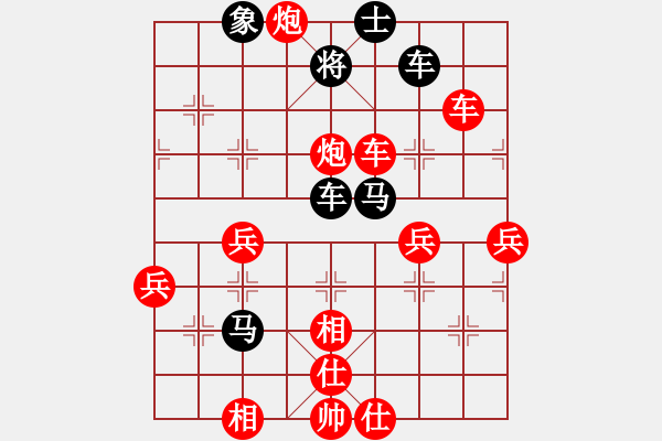 象棋棋譜圖片：3083232(常侍) 勝 4457895(縣丞) - 步數(shù)：60 