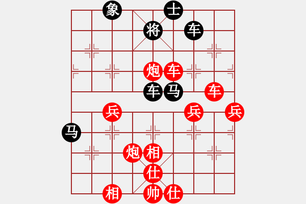 象棋棋譜圖片：3083232(常侍) 勝 4457895(縣丞) - 步數(shù)：63 