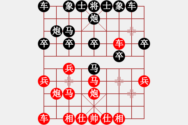 象棋棋譜圖片：徐州 董學(xué)武 和 徐州 吳慶德 - 步數(shù)：30 