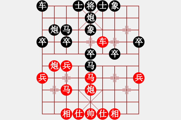 象棋棋譜圖片：徐州 董學(xué)武 和 徐州 吳慶德 - 步數(shù)：40 