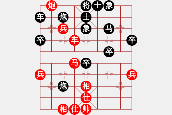 象棋棋譜圖片：徐州 董學(xué)武 和 徐州 吳慶德 - 步數(shù)：60 