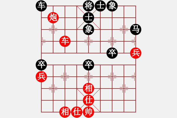 象棋棋譜圖片：徐州 董學(xué)武 和 徐州 吳慶德 - 步數(shù)：80 