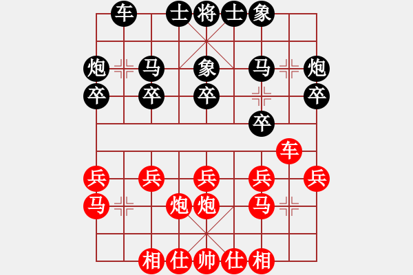 象棋棋譜圖片：2021樂(lè)昌桃花杯全國(guó)象棋女子甲級(jí)聯(lián)賽杭寧先和董毓男10-1 - 步數(shù)：20 