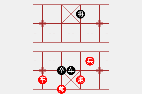 象棋棋譜圖片：015局 小征東另一種擺法 - 步數(shù)：21 