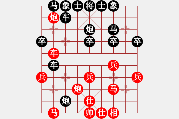 象棋棋谱图片：中国黑龙江 冯金利 和 中国广东 黄文俊 - 步数：30 