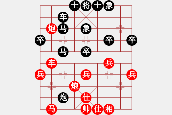 象棋棋谱图片：中国黑龙江 冯金利 和 中国广东 黄文俊 - 步数：40 