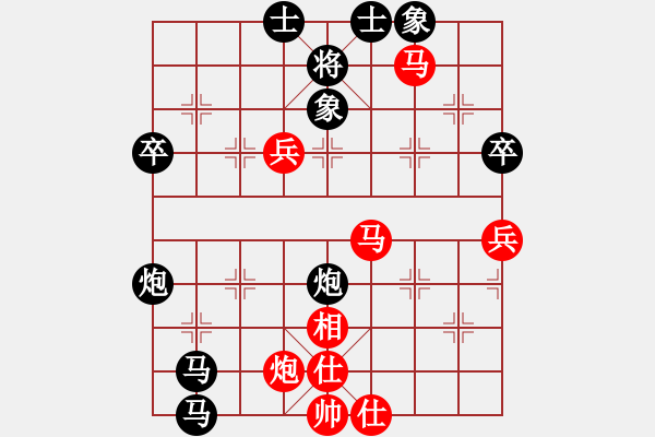 象棋棋譜圖片：紅雨隨心(2段)-負(fù)-鳳陽(yáng)快刀(3段) - 步數(shù)：100 