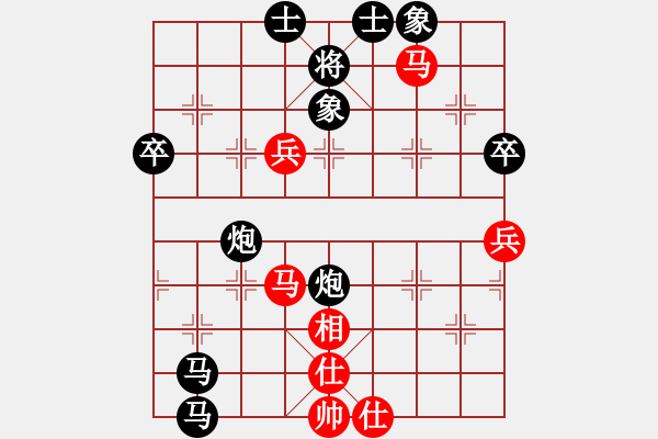 象棋棋譜圖片：紅雨隨心(2段)-負(fù)-鳳陽(yáng)快刀(3段) - 步數(shù)：110 