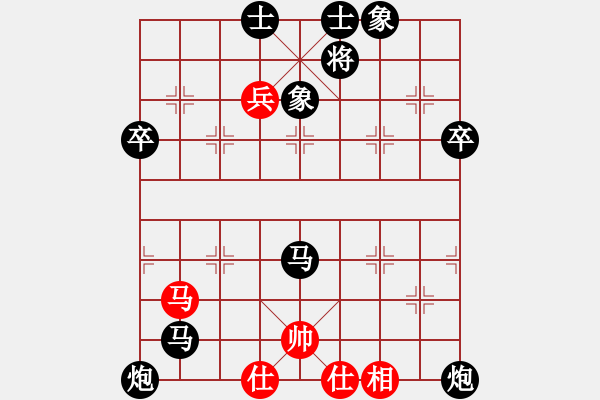 象棋棋譜圖片：紅雨隨心(2段)-負(fù)-鳳陽(yáng)快刀(3段) - 步數(shù)：130 