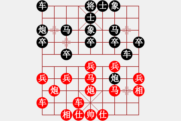 象棋棋譜圖片：紅雨隨心(2段)-負(fù)-鳳陽(yáng)快刀(3段) - 步數(shù)：20 