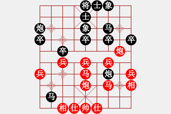 象棋棋譜圖片：紅雨隨心(2段)-負(fù)-鳳陽(yáng)快刀(3段) - 步數(shù)：30 