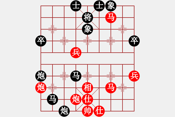 象棋棋譜圖片：紅雨隨心(2段)-負(fù)-鳳陽(yáng)快刀(3段) - 步數(shù)：70 