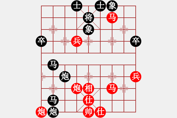 象棋棋譜圖片：紅雨隨心(2段)-負(fù)-鳳陽(yáng)快刀(3段) - 步數(shù)：80 