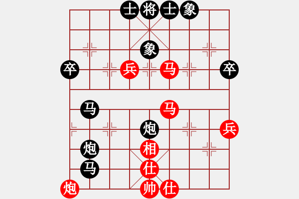 象棋棋譜圖片：紅雨隨心(2段)-負(fù)-鳳陽(yáng)快刀(3段) - 步數(shù)：90 