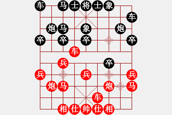 象棋棋譜圖片：如月先勝祝養(yǎng)林——2021.9.5.于廣豐番棋第一戰(zhàn)——25分鐘包干 - 步數(shù)：20 