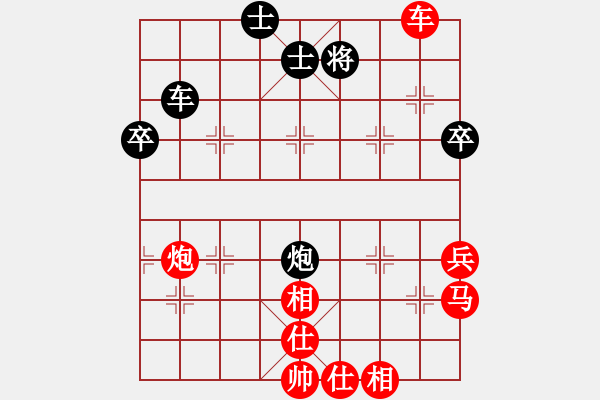 象棋棋譜圖片：如月先勝祝養(yǎng)林——2021.9.5.于廣豐番棋第一戰(zhàn)——25分鐘包干 - 步數(shù)：80 