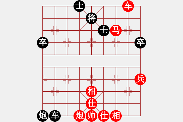 象棋棋譜圖片：如月先勝祝養(yǎng)林——2021.9.5.于廣豐番棋第一戰(zhàn)——25分鐘包干 - 步數(shù)：90 