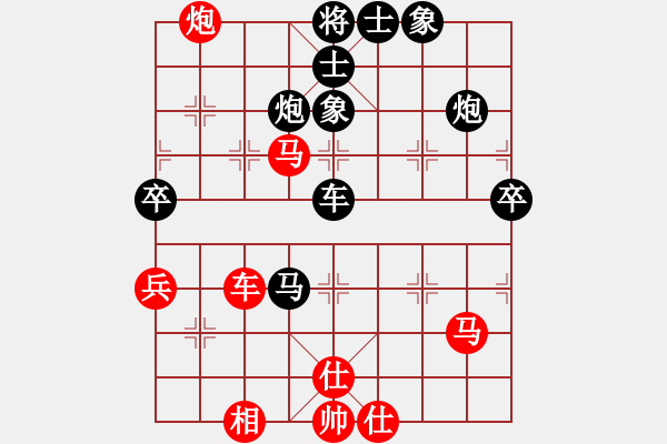象棋棋谱图片：司令(北斗)-和-胡荣华(无极) - 步数：100 