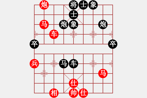 象棋棋譜圖片：司令(北斗)-和-胡榮華(無極) - 步數(shù)：110 