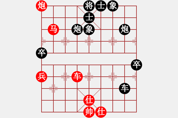 象棋棋谱图片：司令(北斗)-和-胡荣华(无极) - 步数：120 