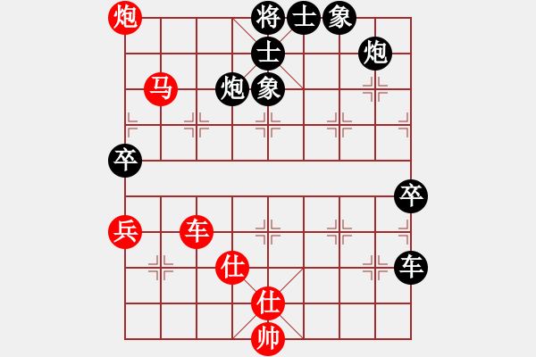 象棋棋谱图片：司令(北斗)-和-胡荣华(无极) - 步数：130 