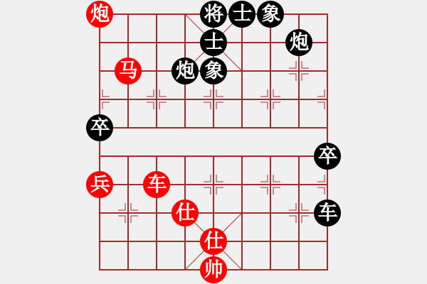 象棋棋譜圖片：司令(北斗)-和-胡榮華(無極) - 步數(shù)：130 