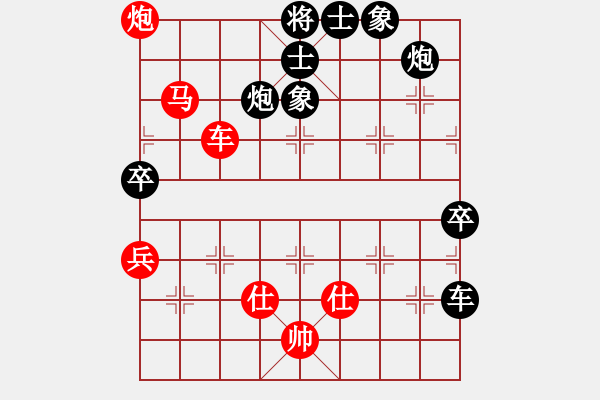 象棋棋谱图片：司令(北斗)-和-胡荣华(无极) - 步数：140 