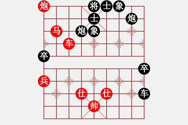 象棋棋譜圖片：司令(北斗)-和-胡榮華(無極) - 步數(shù)：140 