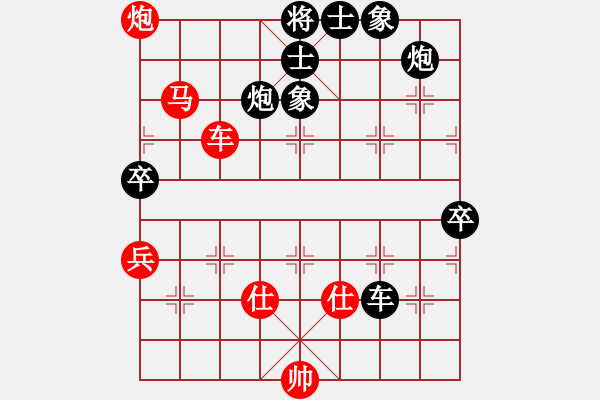 象棋棋谱图片：司令(北斗)-和-胡荣华(无极) - 步数：150 
