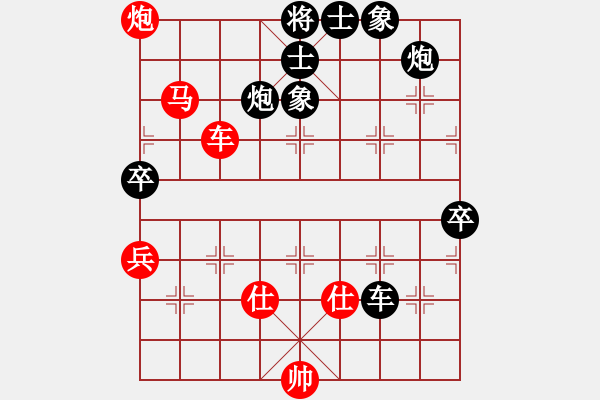 象棋棋譜圖片：司令(北斗)-和-胡榮華(無極) - 步數(shù)：150 