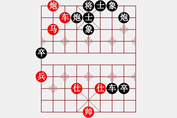 象棋棋谱图片：司令(北斗)-和-胡荣华(无极) - 步数：160 