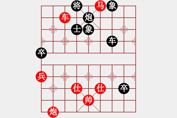 象棋棋谱图片：司令(北斗)-和-胡荣华(无极) - 步数：170 