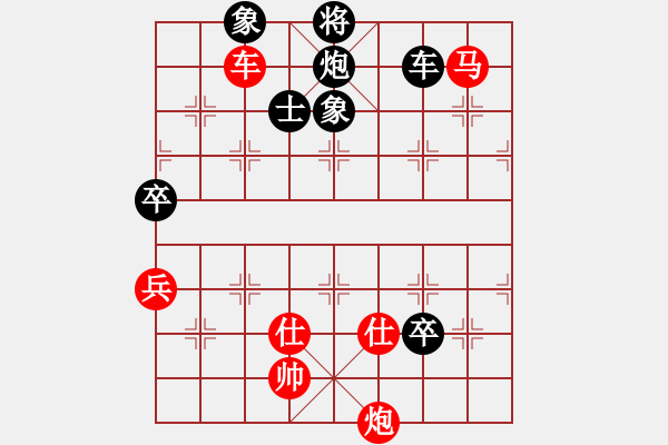象棋棋谱图片：司令(北斗)-和-胡荣华(无极) - 步数：180 