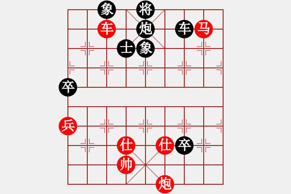 象棋棋譜圖片：司令(北斗)-和-胡榮華(無極) - 步數(shù)：180 