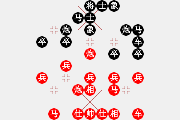 象棋棋谱图片：司令(北斗)-和-胡荣华(无极) - 步数：20 